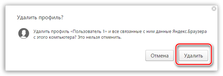 Cum de a restabili Yandex browser (de securitate) Cum de a restabili Yandex browser