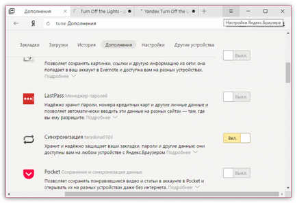 Cum de a restabili Yandex Browser (fosta) Cum de a restabili Yandex browser