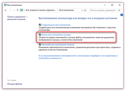 Cum de a restabili Yandex Browser (azi) Cum de a restabili Yandex browser
