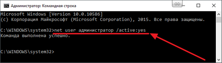 Cum să intre ferestrele 10 ca administrator (Windows) Cum să intre ferestrele 10 ca administrator
