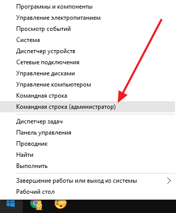 Cum să intre ferestrele 10 ca administrator (administrator pentru Windows introduceți) Cum să intre ferestrele 10 ca administrator