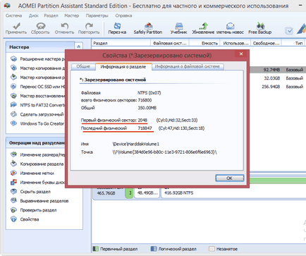 Cum se configurează Programul de verificare Victoria secțiunea specifică (programul) Cum se configurează Victoria Programul de verificare secțiune specifică