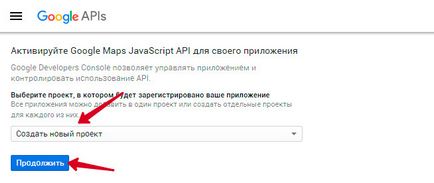Cum se introduce o hartă Google pe site-ul (hărți) Cum se introduce o hartă Google pe site-ul