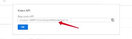 Cum se introduce o hartă Google pe site-ul (hartă inițializarea) Cum se introduce o hartă Google pe site-ul