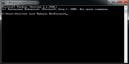 Cum să hack o parolă pe computer (computer) Cum să hack o parolă pe computer