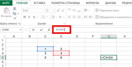 Cum de a stabili formula în MS Excel - vector de dezvoltare (de birou) Cum de a stabili formula în MS Excel - vector de dezvoltare