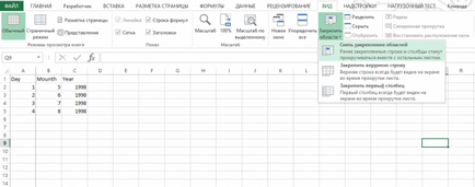 line Pin în Excel (prezentată în diagrama de mai jos) Cum de a stabili linia în Excel
