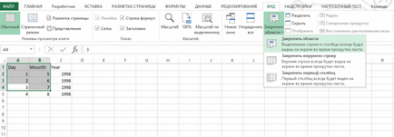 line Pin în Excel (Excel) Cum de a stabili linia în Excel