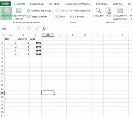 line Pin în Excel (deci este posibil) Cum de a stabili linia în Excel