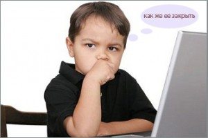 Cum se închide un program care este agățată - instrucțiuni pas cu pas (programul) Cum se închide un program care este agățat - ghid pas cu pas