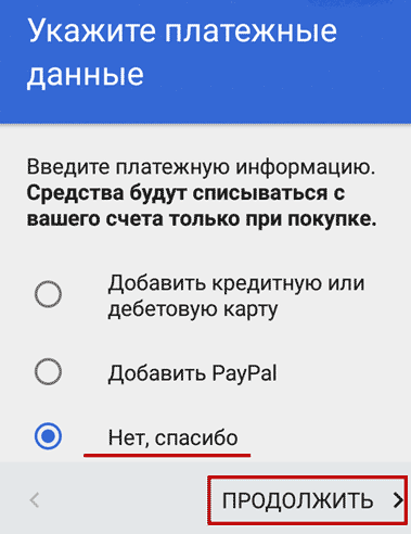 Cum să se înregistreze pentru a juca pe Android Market