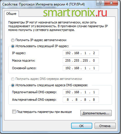 Cum de a merge la setările router-ului - cum să meargă la router