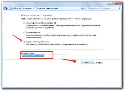 Calibrati laptop pas cu pas instrucțiunile bateriei în imagini (calibrare) Calibrati laptop pas cu pas instrucțiunile bateriei în imagini