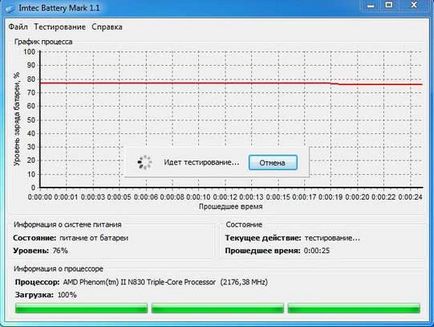 Calibrati laptop pas cu pas instrucțiunile bateriei în imagini (calibrare) Calibrati laptop pas cu pas instrucțiunile bateriei în imagini