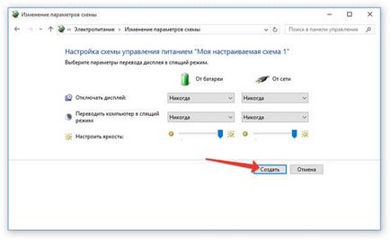 Calibrati laptop pas cu pas instrucțiunile bateriei în imagini (calibrare) Calibrati laptop pas cu pas instrucțiunile bateriei în imagini