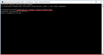 Calibrati laptop pas cu pas instrucțiunile bateriei în imagini (calibrare) Calibrati laptop pas cu pas instrucțiunile bateriei în imagini
