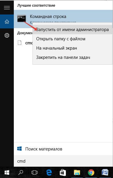 Calibrati laptop pas cu pas instrucțiunile bateriei în imagini (calibrare) Calibrati laptop pas cu pas instrucțiunile bateriei în imagini