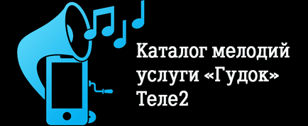 Catalog de servcii Tonuri de „claxona“ Tele2 - asculta știri ton de apel gratuit