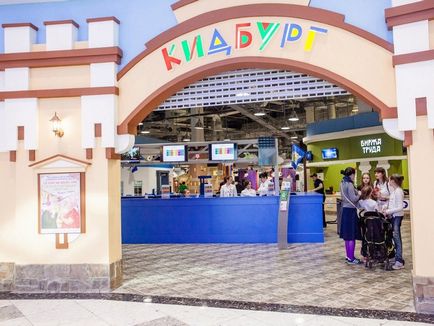 Kidburg în centrul comercial „Riviera“ pe Avtozavodskaya, București