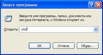 Comandă pentru a verifica și repara setările de rețea (Un număr de bytes) Comandă pentru a verifica și remedia setările de rețea