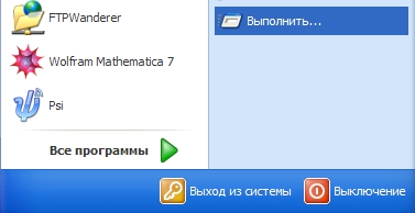 Comandă pentru a verifica și configurația de rețea fixă (netsh) Comandă pentru a verifica și remedia setările de rețea