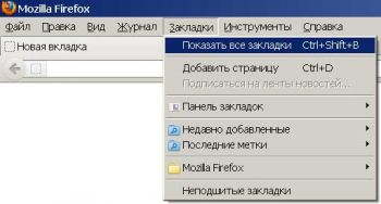Computer - e doar - este doar un computer - cum pentru a salva marcaje on-line - marcajele de export (cum pentru a salva marcajele) Computer - e doar - este doar de un calculator - Cum pentru a salva marcaje on-line - marcaje de export