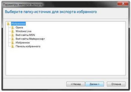 Computer - e doar - este doar un computer - cum pentru a salva marcaje on-line - marcaje de export (magazin) Computer - e doar - este doar de un calculator - Cum pentru a salva marcaje on-line - marcaje de export