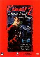 Un Coșmar pe Elm Street (1984) ceas on-line gratuite