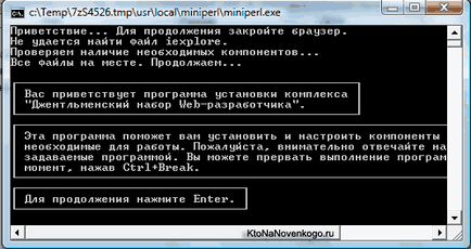 denwer server local - modul de a crea un site web pe calculator (a crea) denwer server local - cum de a crea un site de pe computer