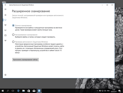 Centrul de setare de securitate de protecție pentru Windows 10 (software-ul antivirus) Setarea Centrul de securitate de protecție ferestre 10