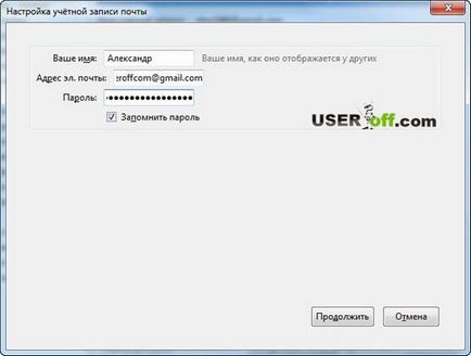 Setarea mozilla thunderbird (thunderbird) Setarea thunderbird mozilla