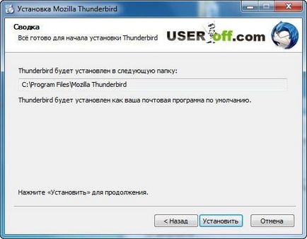 Setarea mozilla thunderbird (thunderbird) Setarea thunderbird mozilla