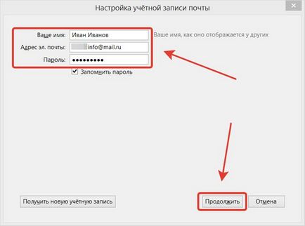 Setarea pentru e-mail mozilla thunderbird (mozilla) Setarea pentru e-mail mozilla thunderbird