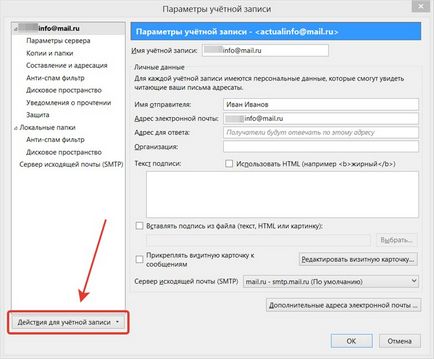 Setarea pentru e-mail mozilla thunderbird (locul de muncă) Setarea pentru e-mail mozilla thunderbird