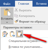 paginare incorecte în cuvânt Microsoft Office