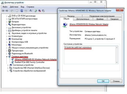 Wi-Fi nu funcționează pe un laptop cum de a restabili conexiunea (conexiune eșuată) Wi-Fi nu funcționează pe un laptop ca să se reconecteze
