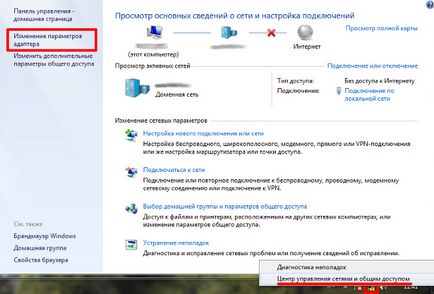 Wi-Fi nu funcționează pe un laptop cum de a restabili conexiunea (conexiune eșuată) Wi-Fi nu funcționează pe un laptop ca să se reconecteze