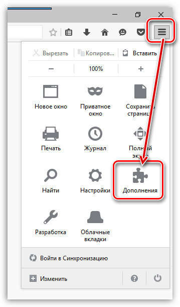 Muff nu pornește (meniul contextual) Ea nu pornește Muff