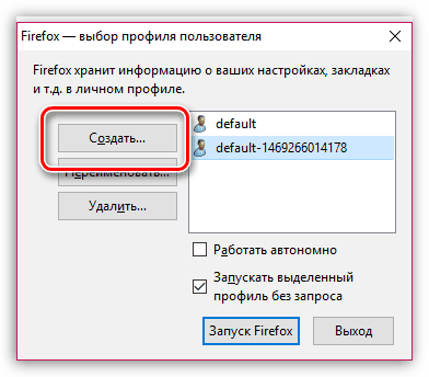 Ea nu începe Muff ( «Firefox a început să răspundă Ea nu pornește Muff