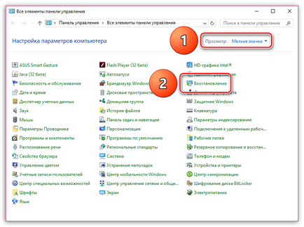 Ea nu începe Muff ( «Firefox a început să răspundă Ea nu pornește Muff