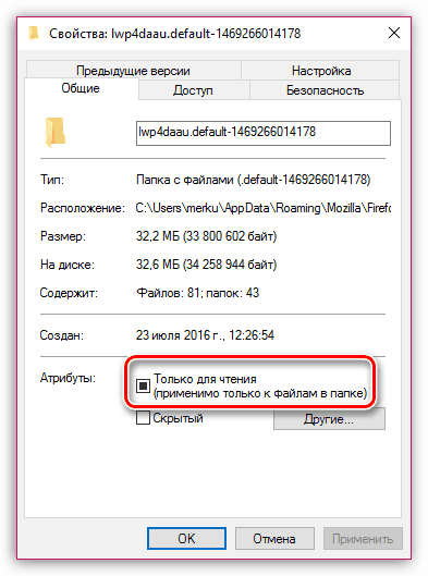 Muff nu pornește (meniul contextual) Ea nu pornește Muff