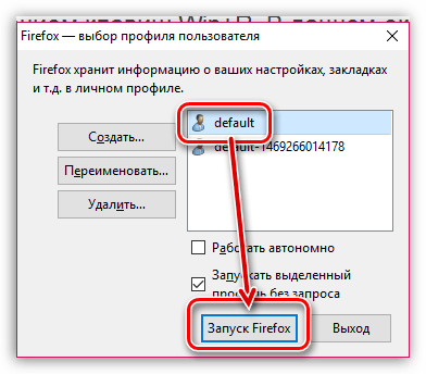 Muff nu pornește (fereastra afișată pe ecran) Ea nu pornește Muff