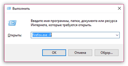Muff nu pornește (meniul contextual) Ea nu pornește Muff