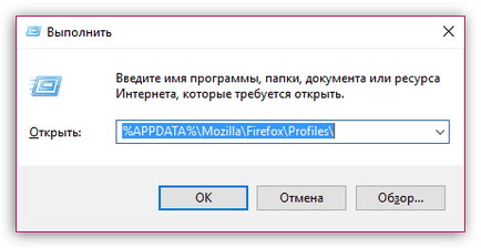 Muff nu pornește (fereastra afișată pe ecran) Ea nu pornește Muff