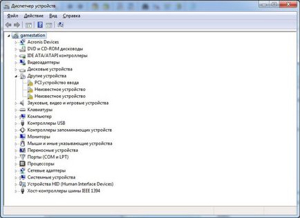 Laptop-ul nu vede nici WiFi, ce să facă (rețea de laptop WiFi router care nu vedeți ghidul de sfaturi de configurare a conexiunii) Laptop-ul nu vede wi-fi, ce să facă