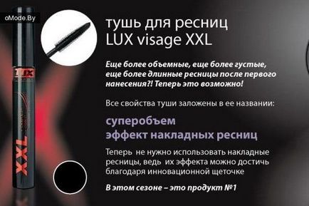 rimeluri belorumynskih Prezentare generală de la proiectare Belor, visage lux și relouis - colectare machiaj și (gene) rimeluri belorumynskih Prezentare generală de la proiectare Belor, visage lux și relouis - colectare machiaj și