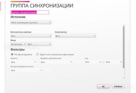 Software Prezentare generală zune (propuneri de program review-uri) Software Prezentare generală zune