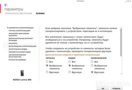 Software Prezentare generală zune (colțul din dreapta jos) Software Prezentare generală zune