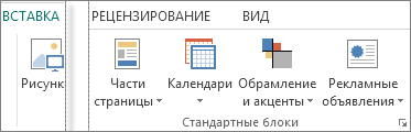 Sarcinile principale ale editorului (Selectați unitatea de măsură standard) Sarcinile principale ale editorului