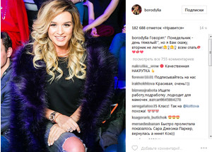 Fanii vorbesc despre ce sa întâmplat cu genunchiul lui Ksenia Borodina - femeie s zi